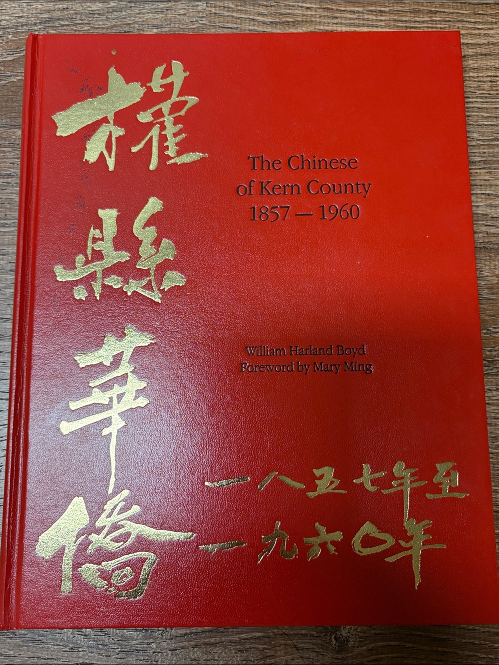 The Chinese of Kern County 1857–1960 - Red Hardcover Book